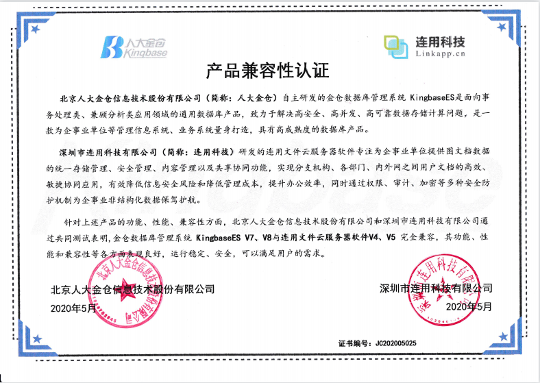 ed_1668671916123029.png 八大金仓.png