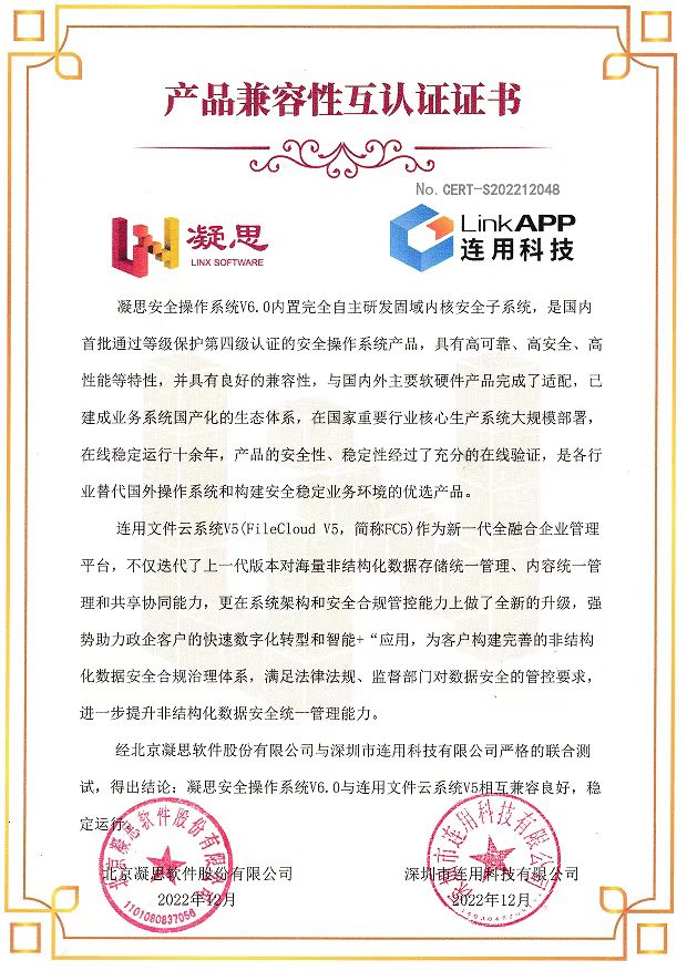 ed_1676517930285635.jpg ningsi.jpg