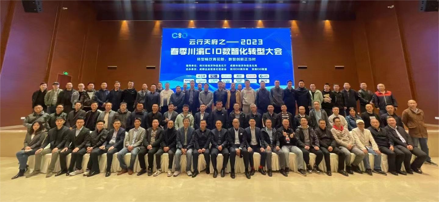 ed_1679652727718681.png 川渝图1.png