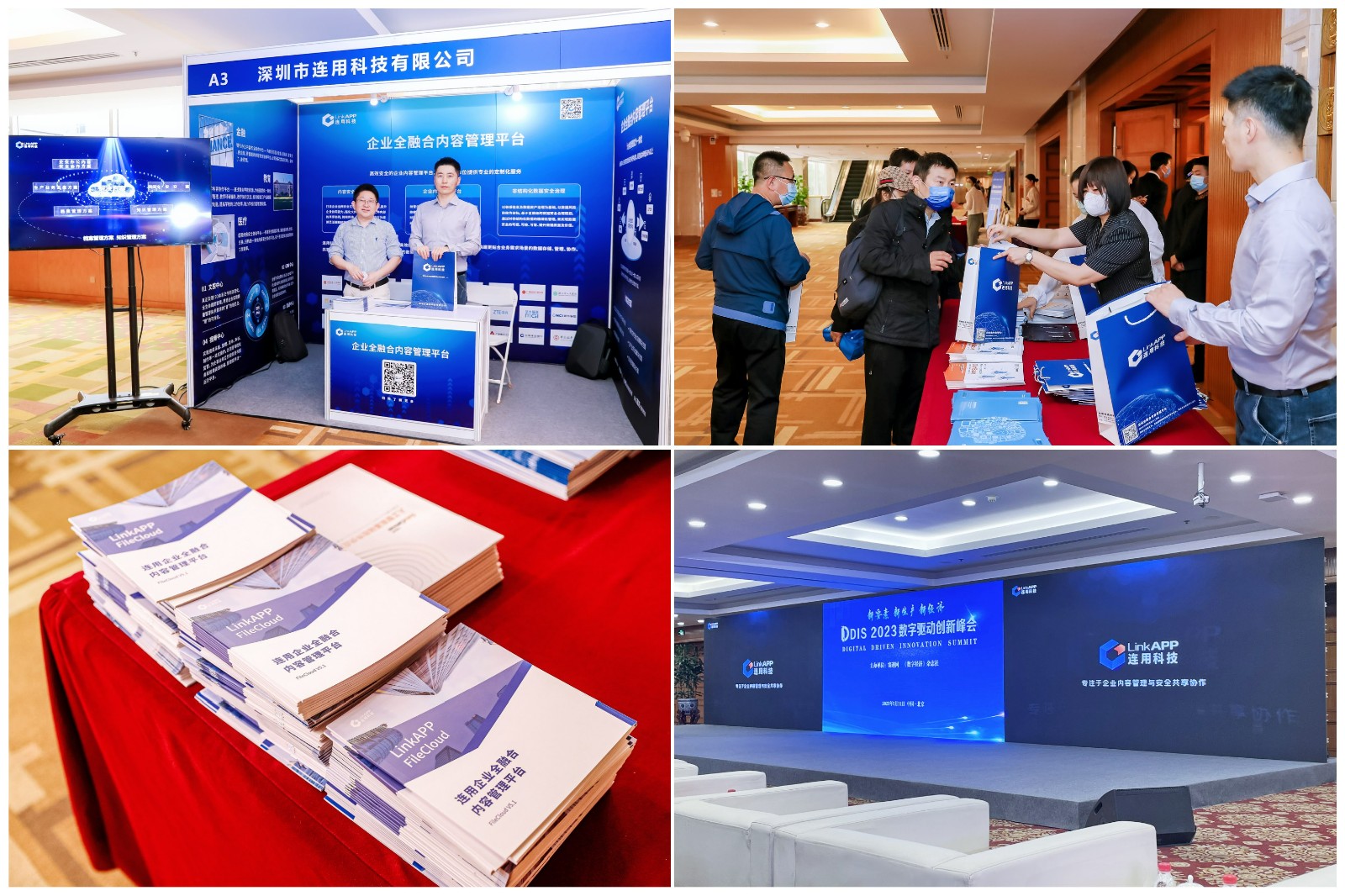 ed_1683877685651470.jpg 拼2(小).jpg