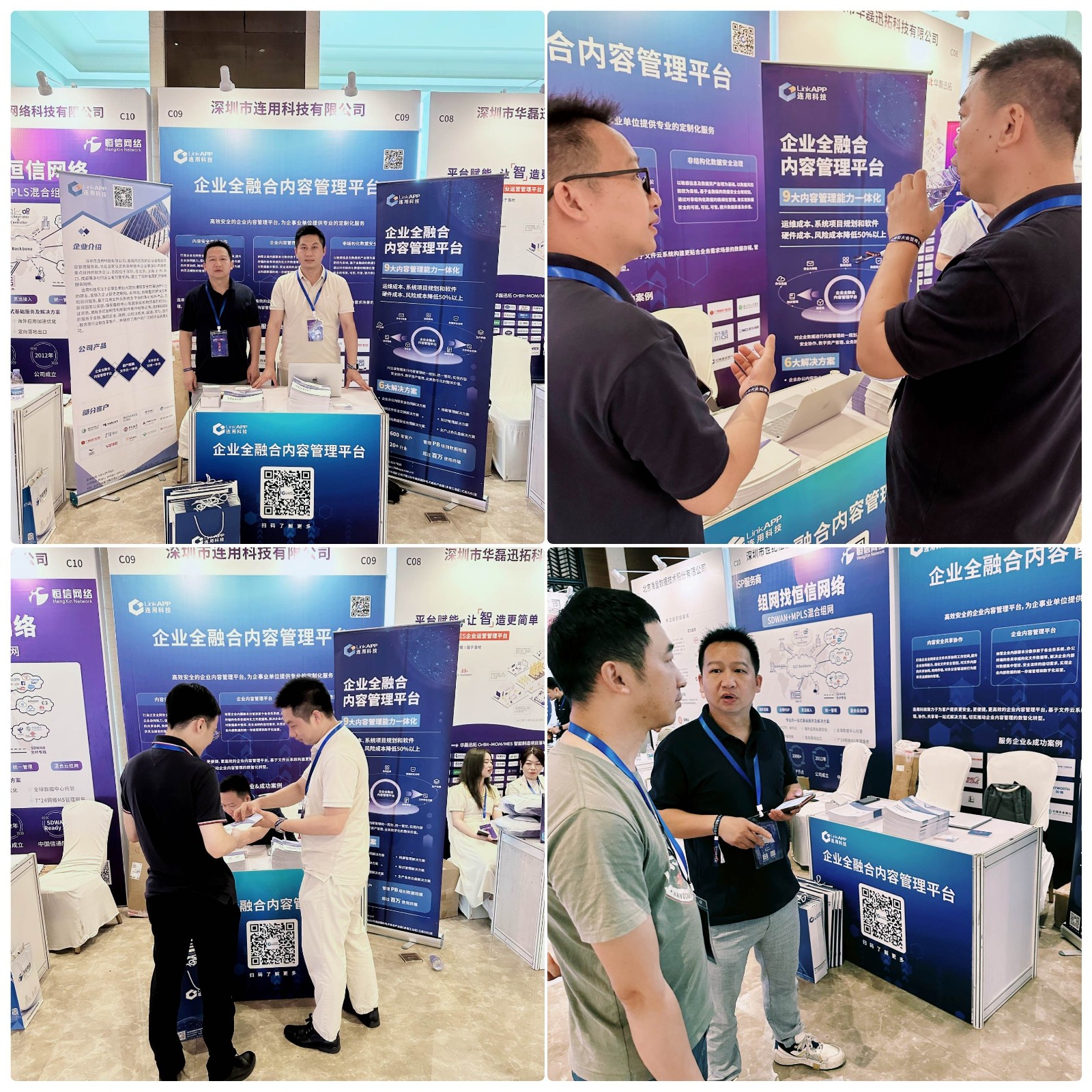 ed_1684978754465478.jpg 深圳cio夏图2.1.jpg