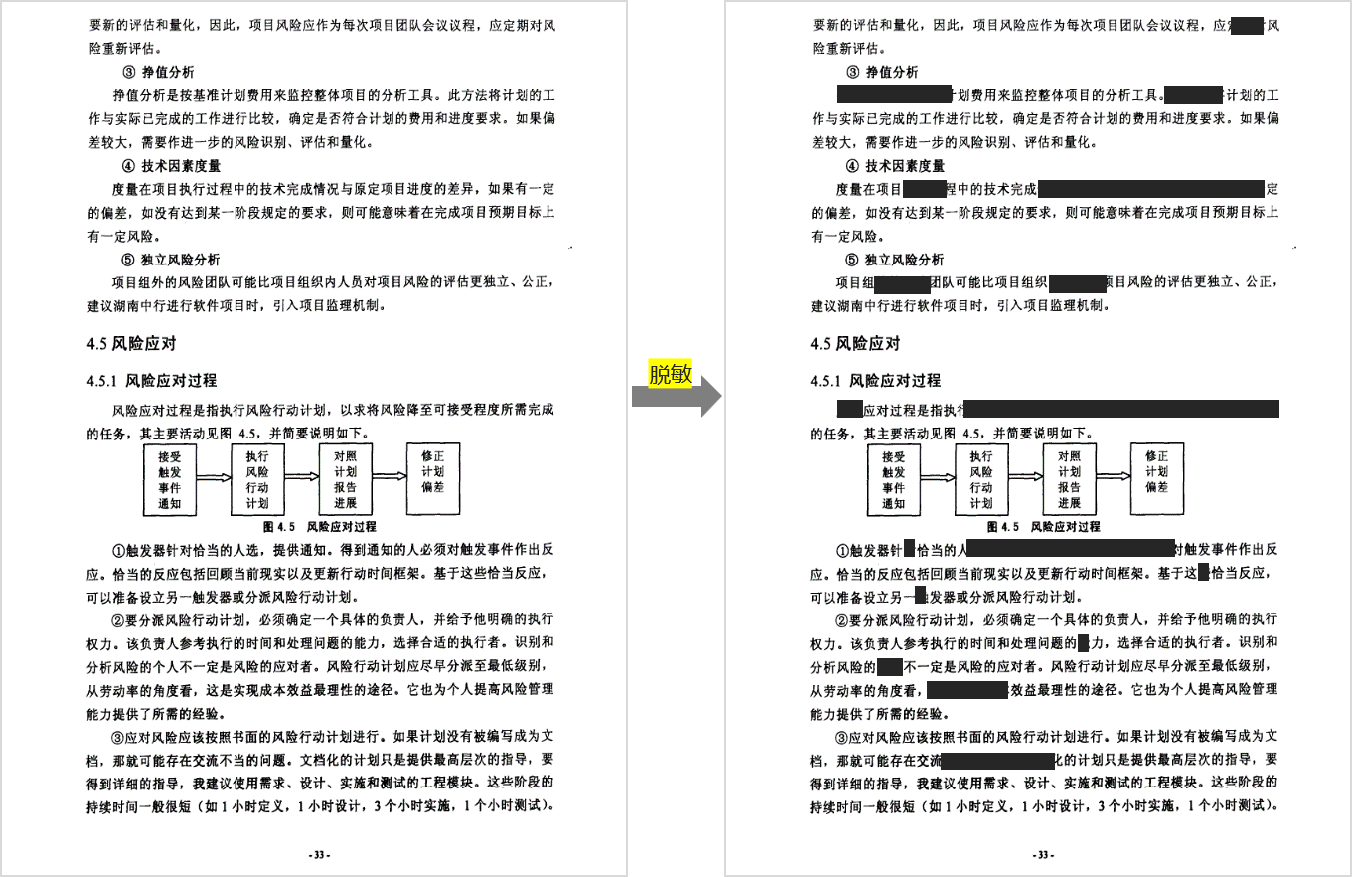 ed_1685685414829440.png 催收图5.png