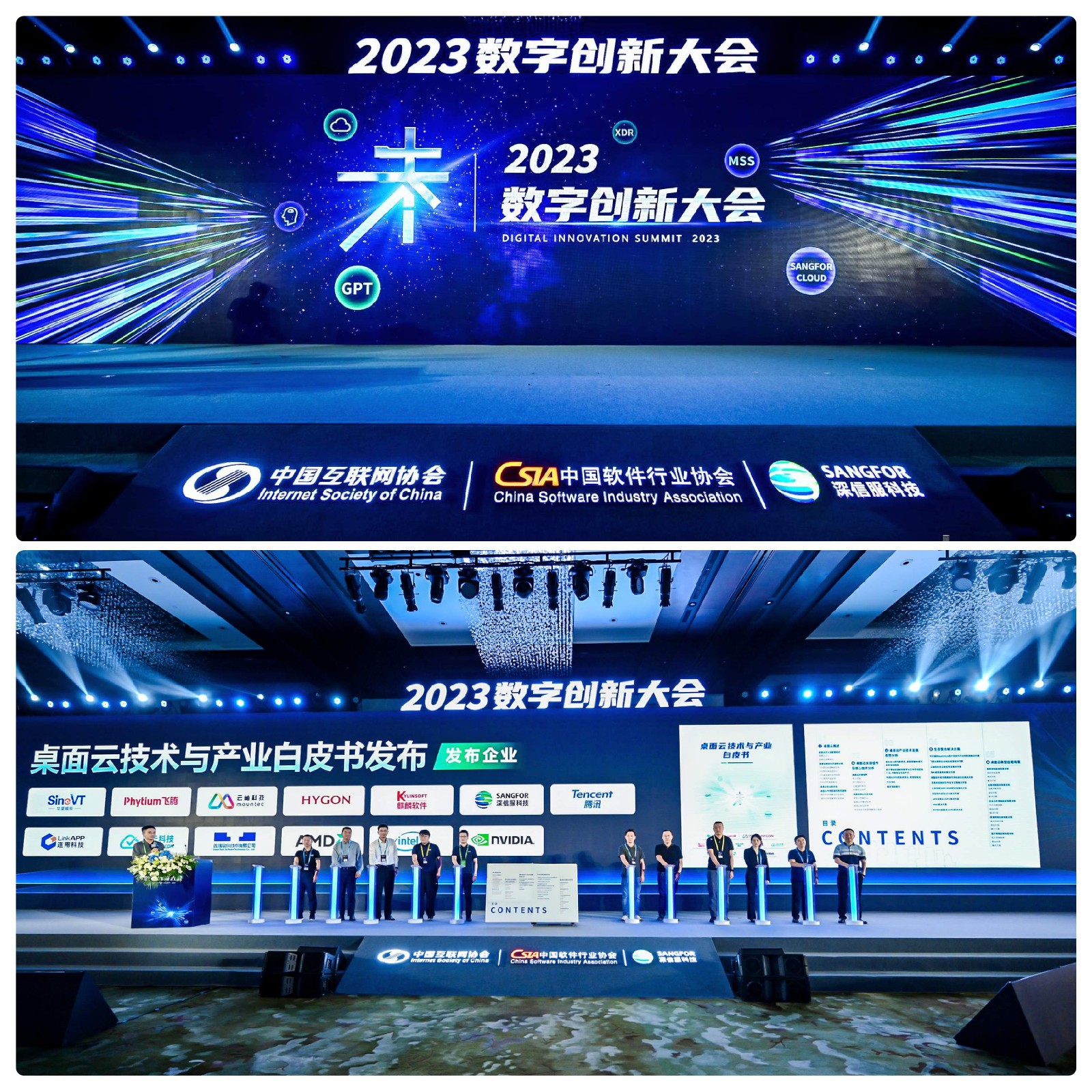 ed_1695807001529927.jpg 拼该小尺寸.jpg