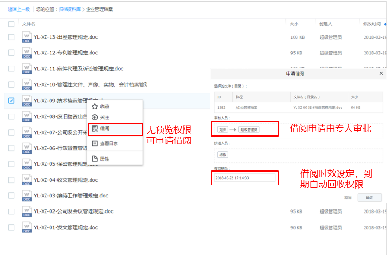 /upload/upfiles/default/Image/借阅.png 借阅.jpg